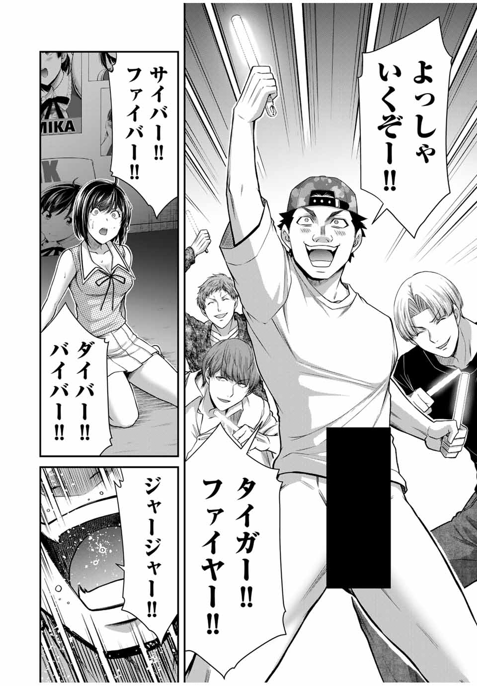 Guilty Circle Chap 114 - Next Chap 115