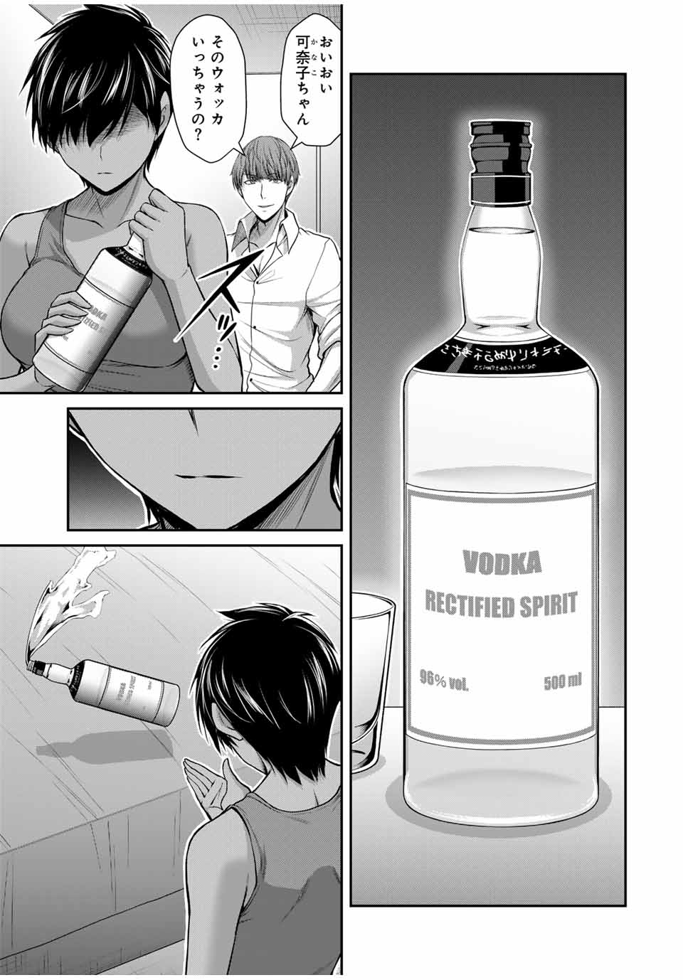 Guilty Circle Chap 115 - Next Chap 116