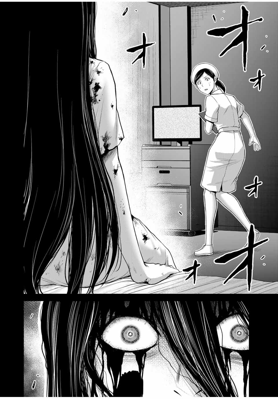 Guilty Circle Chap 124 - Next Chap 125