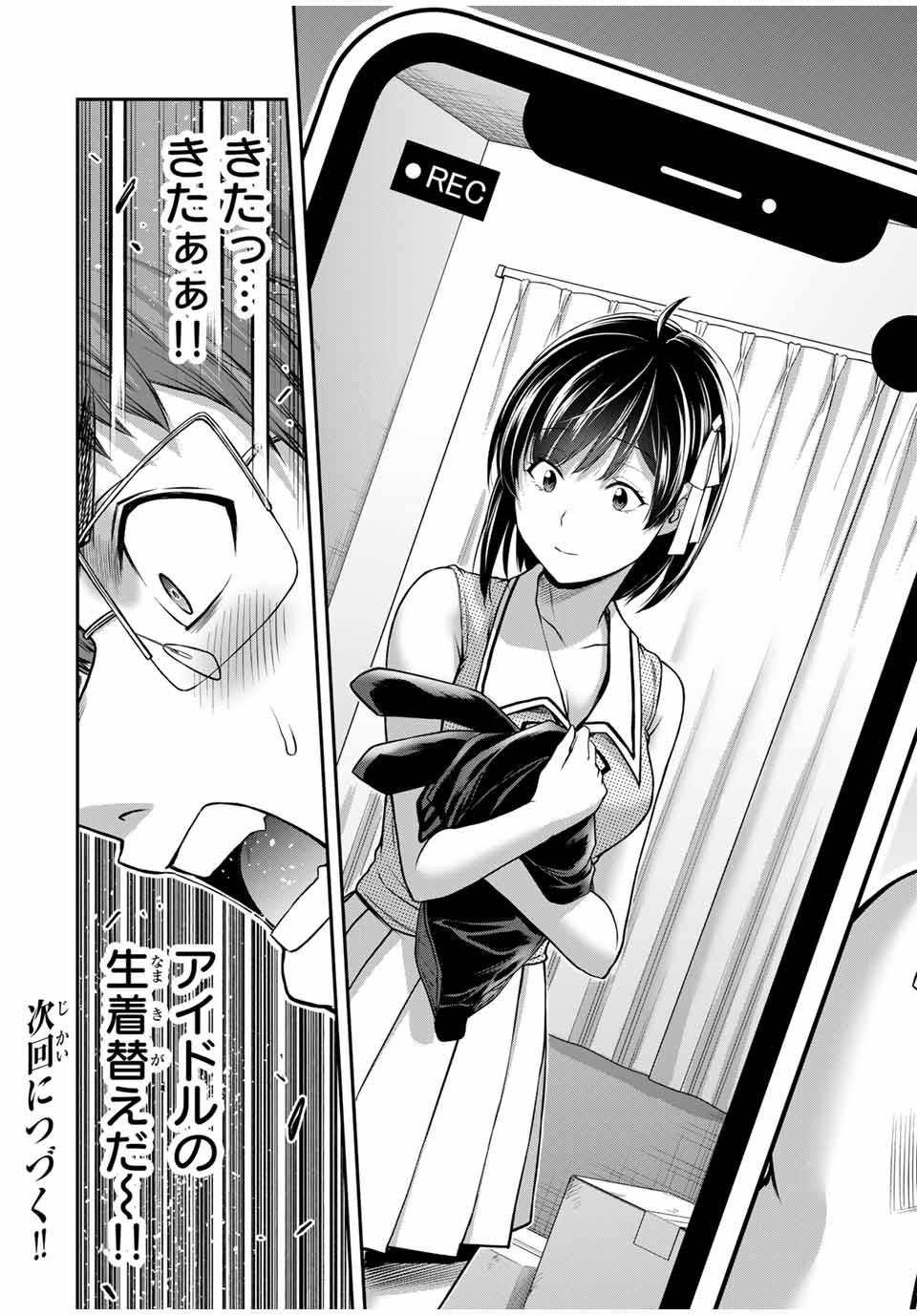 Guilty Circle Chap 129 - Next Chap 130