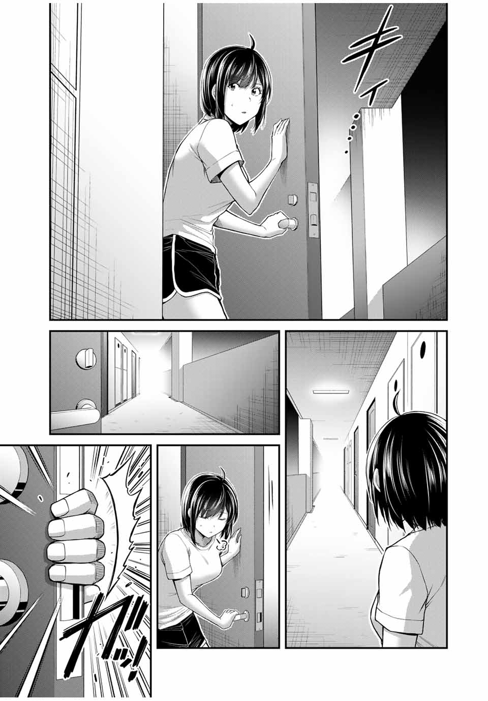 Guilty Circle Chap 122 - Next Chap 123