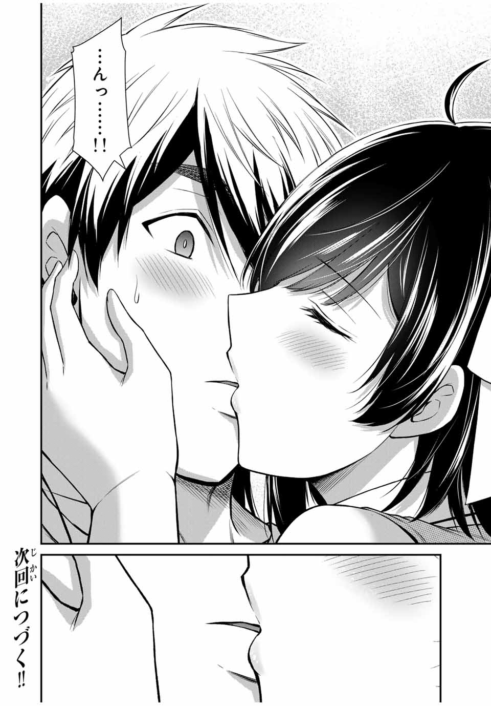 Guilty Circle Chap 137 - Next Chap 138