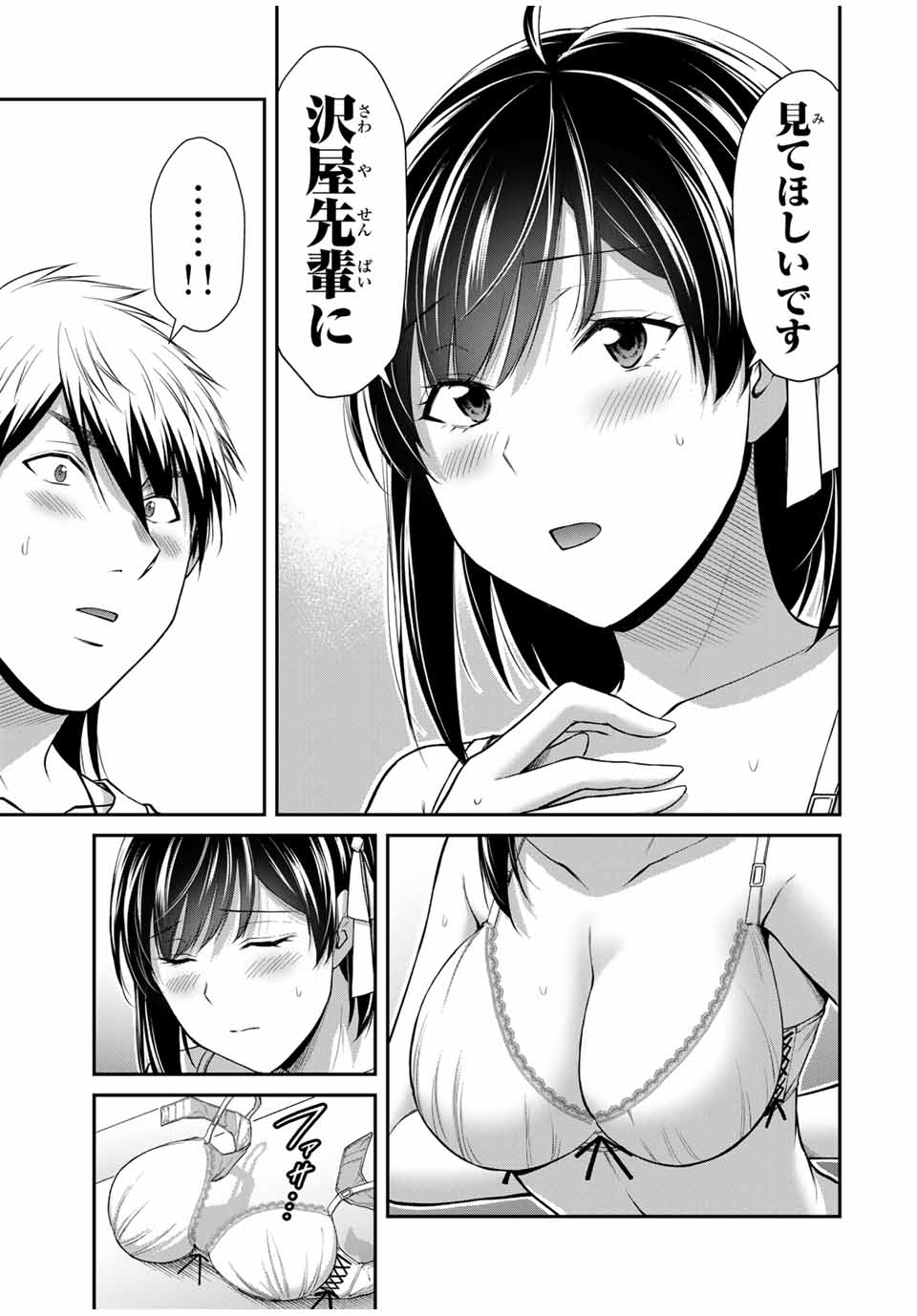 Guilty Circle Chap 138 - Next Chap 139