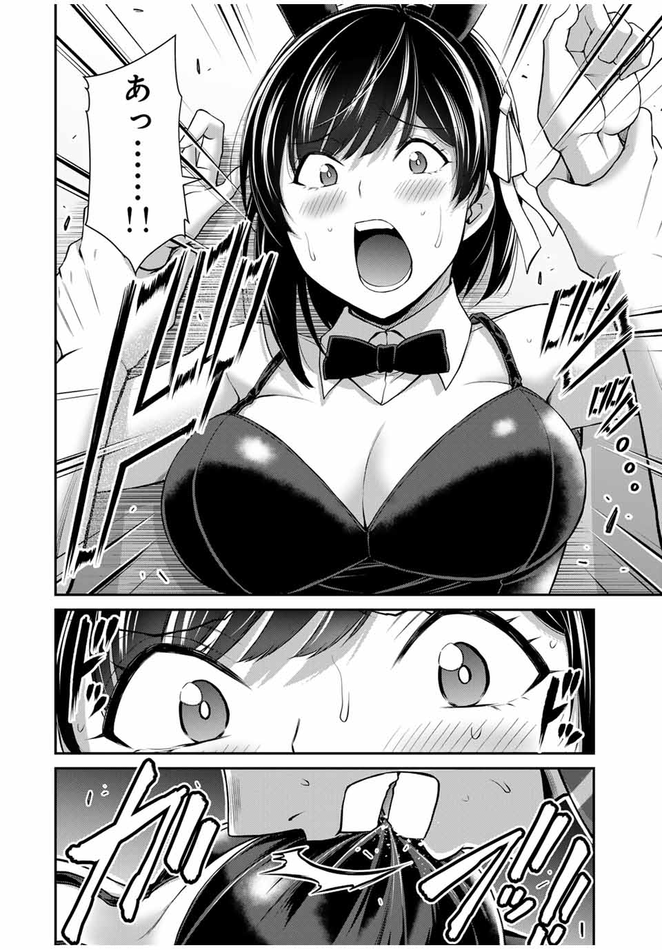 Guilty Circle Chap 131 - Next Chap 132