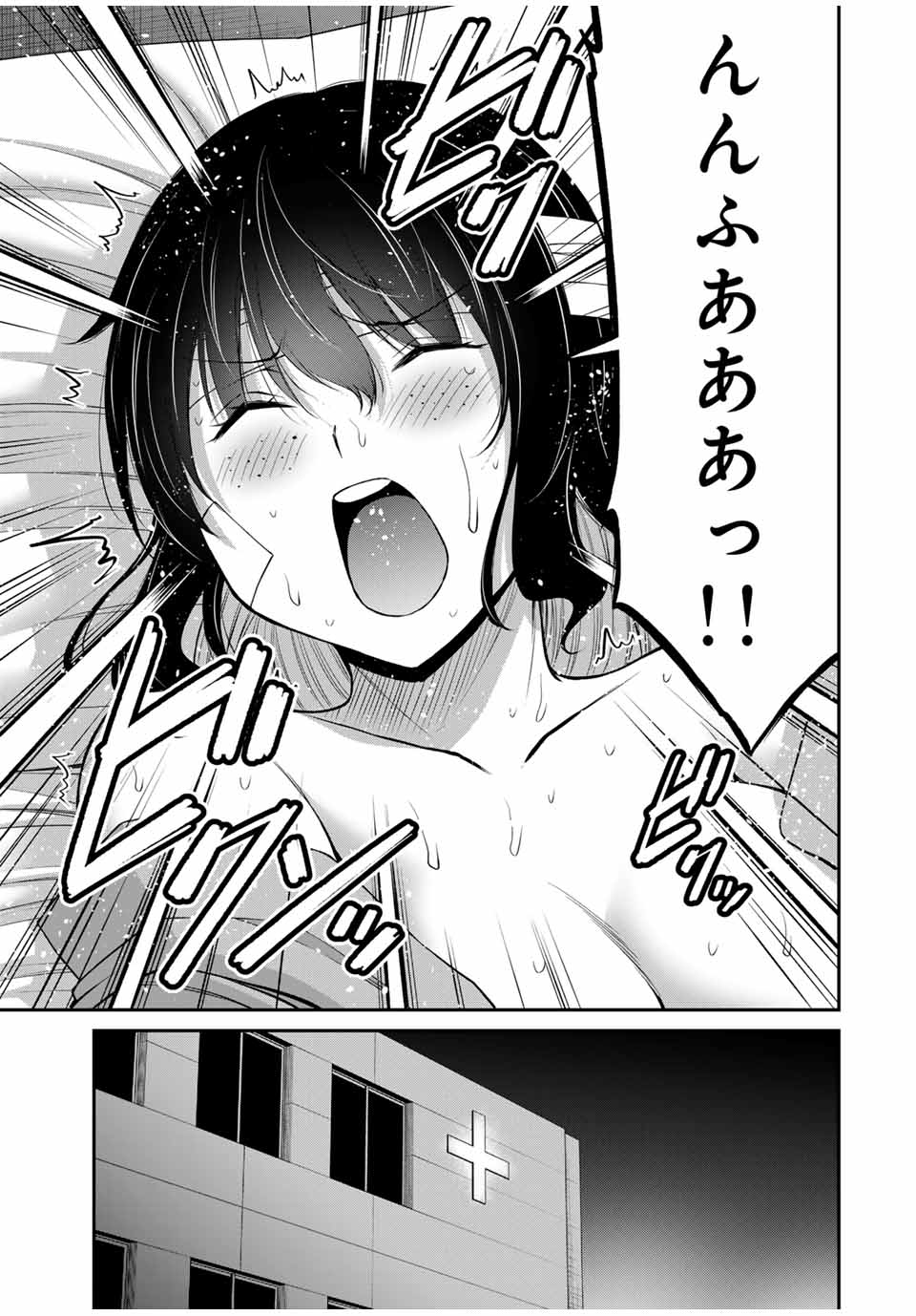 Guilty Circle Chap 133 - Next Chap 134