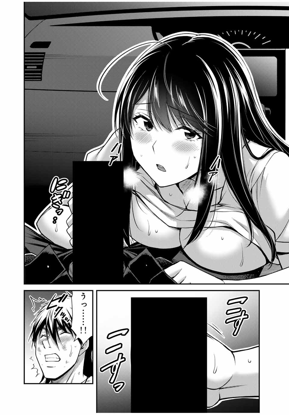 Guilty Circle Chap 148 - Next Chap 149