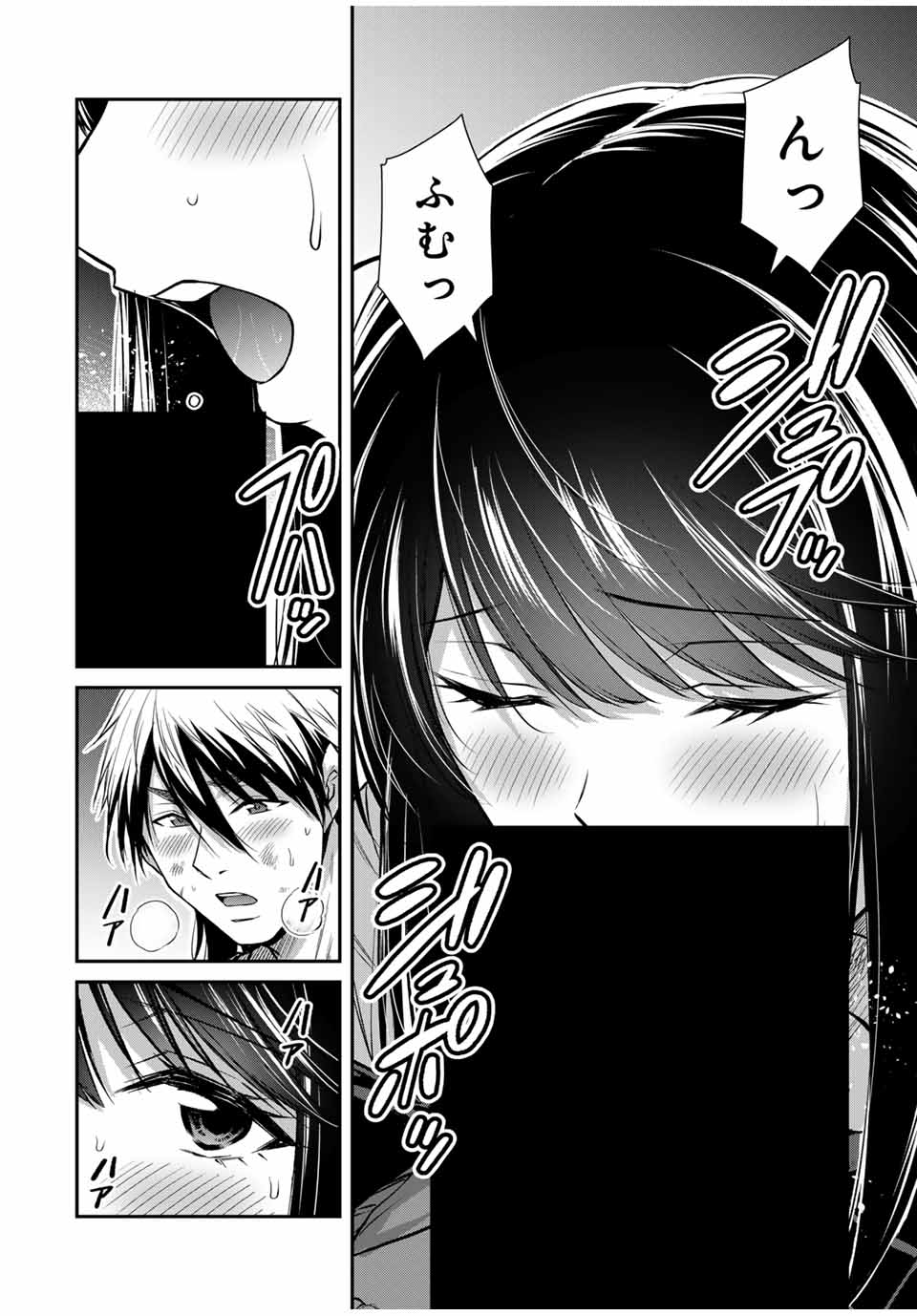 Guilty Circle Chap 148 - Next Chap 149