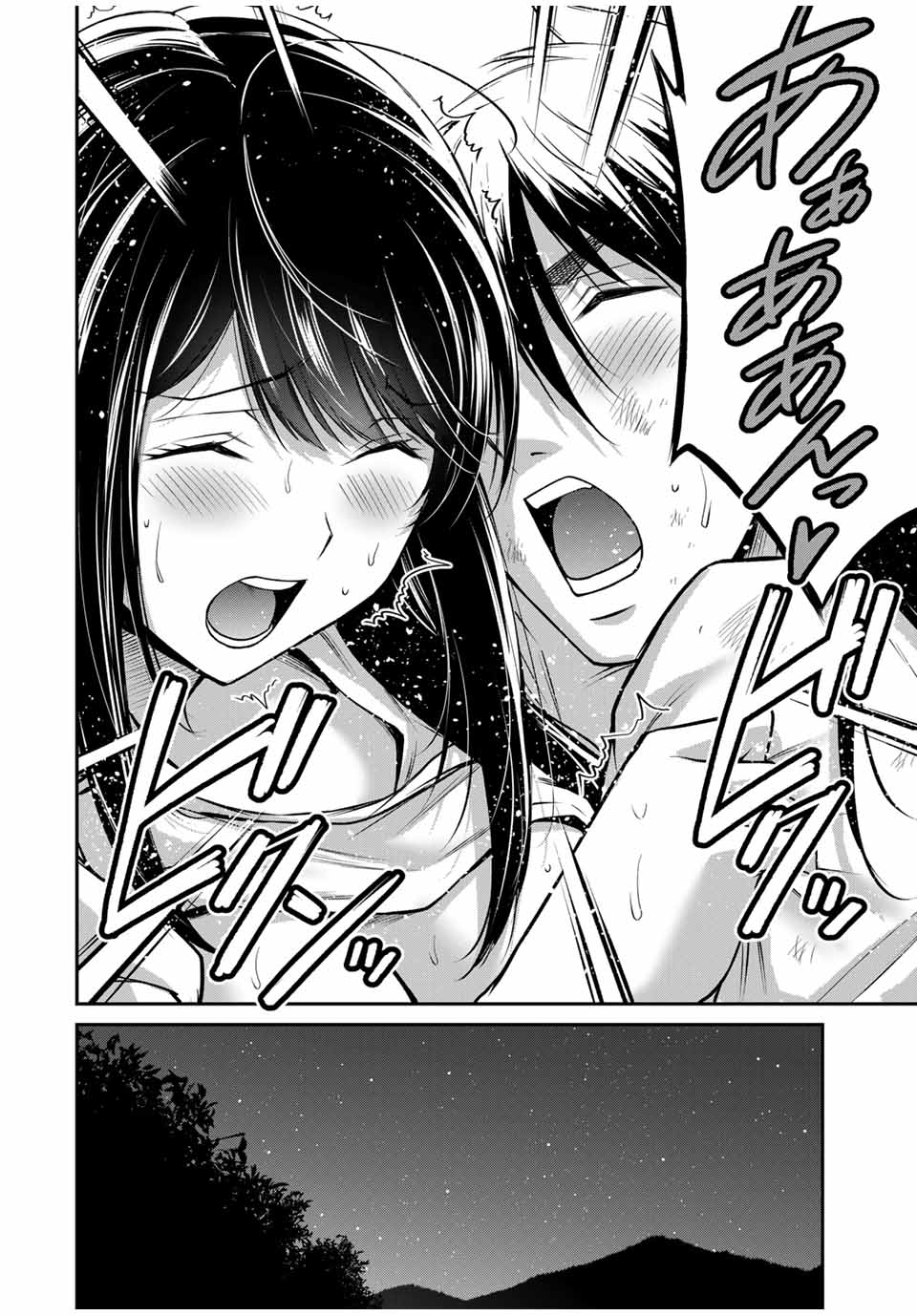 Guilty Circle Chap 149 - Next Chap 150