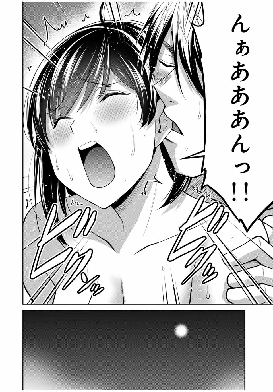 Guilty Circle Chap 140 - Next Chap 141