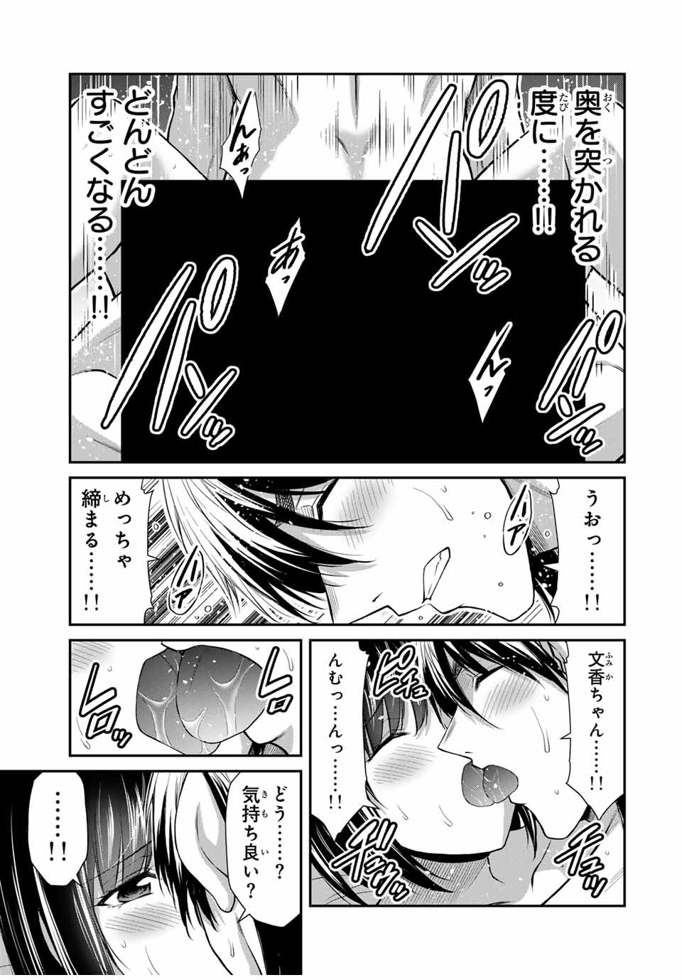 Guilty Circle Chap 140 - Next Chap 141