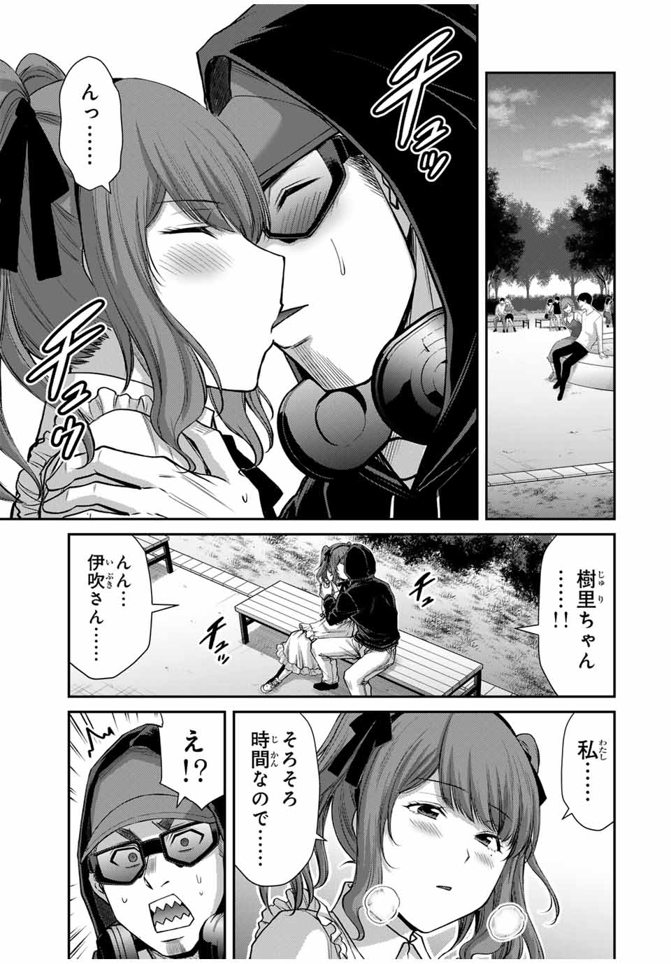 Guilty Circle Chap 142 - Next Chap 143