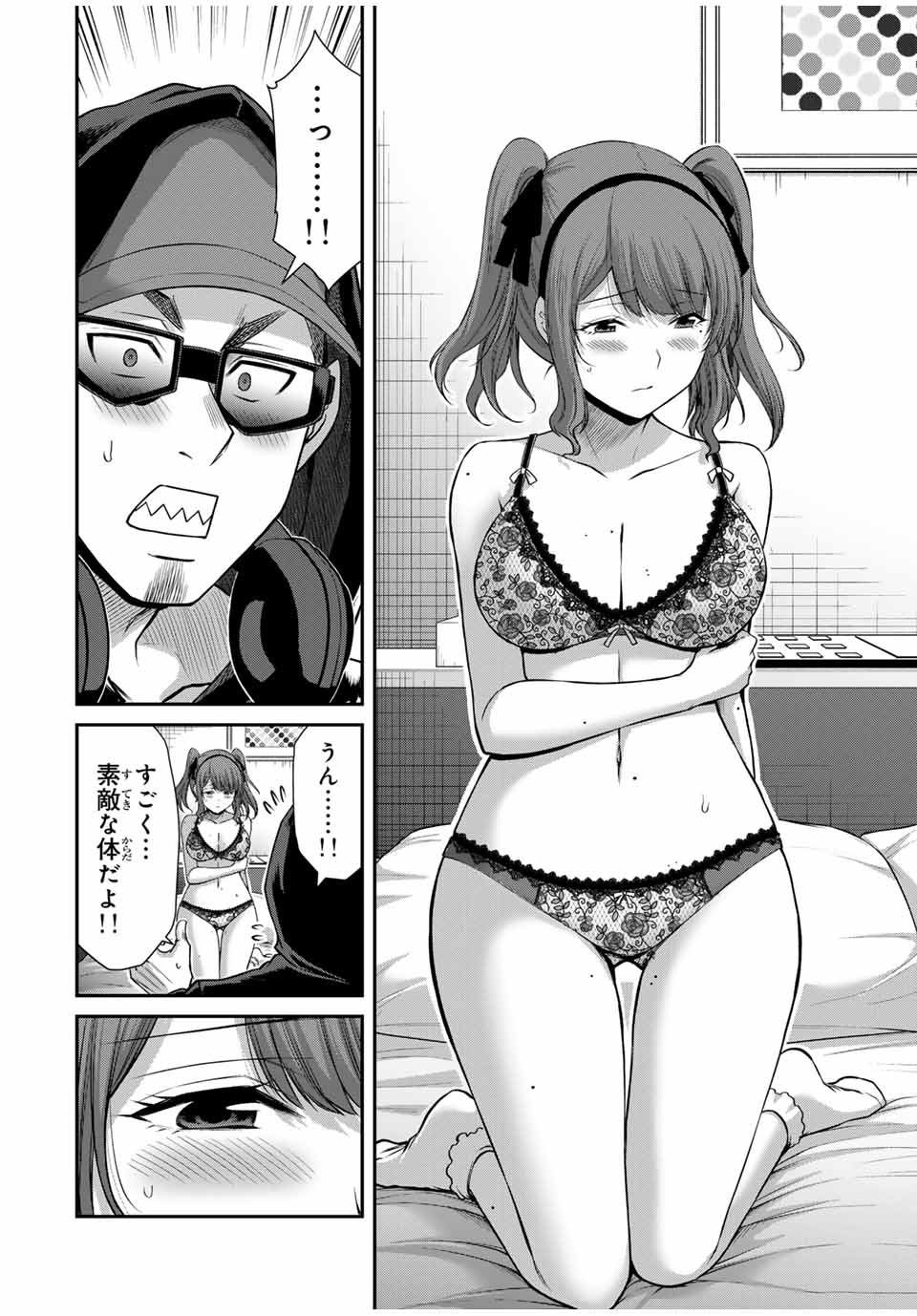 Guilty Circle Chap 143 - Next Chap 144