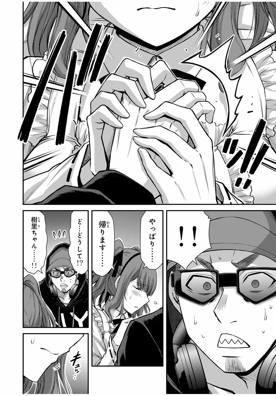 Guilty Circle Chap 143 - Next Chap 144