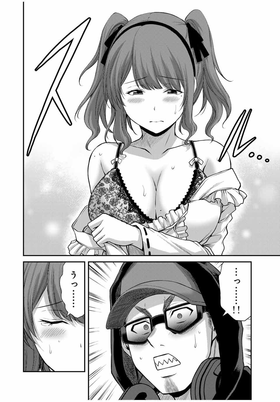 Guilty Circle Chap 143 - Next Chap 144