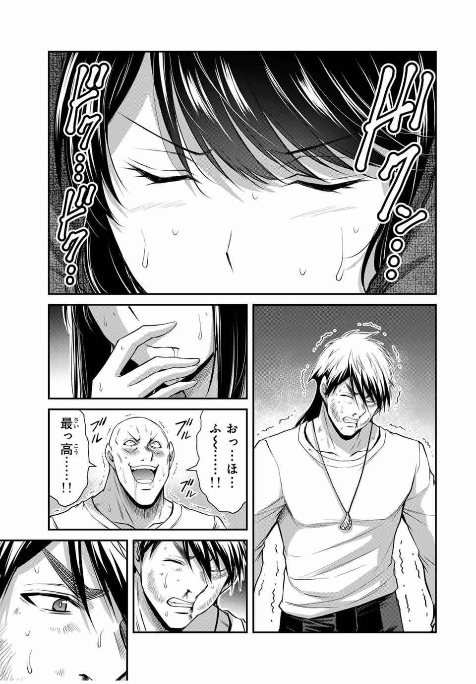 Guilty Circle Chap 159 - Next Chap 160