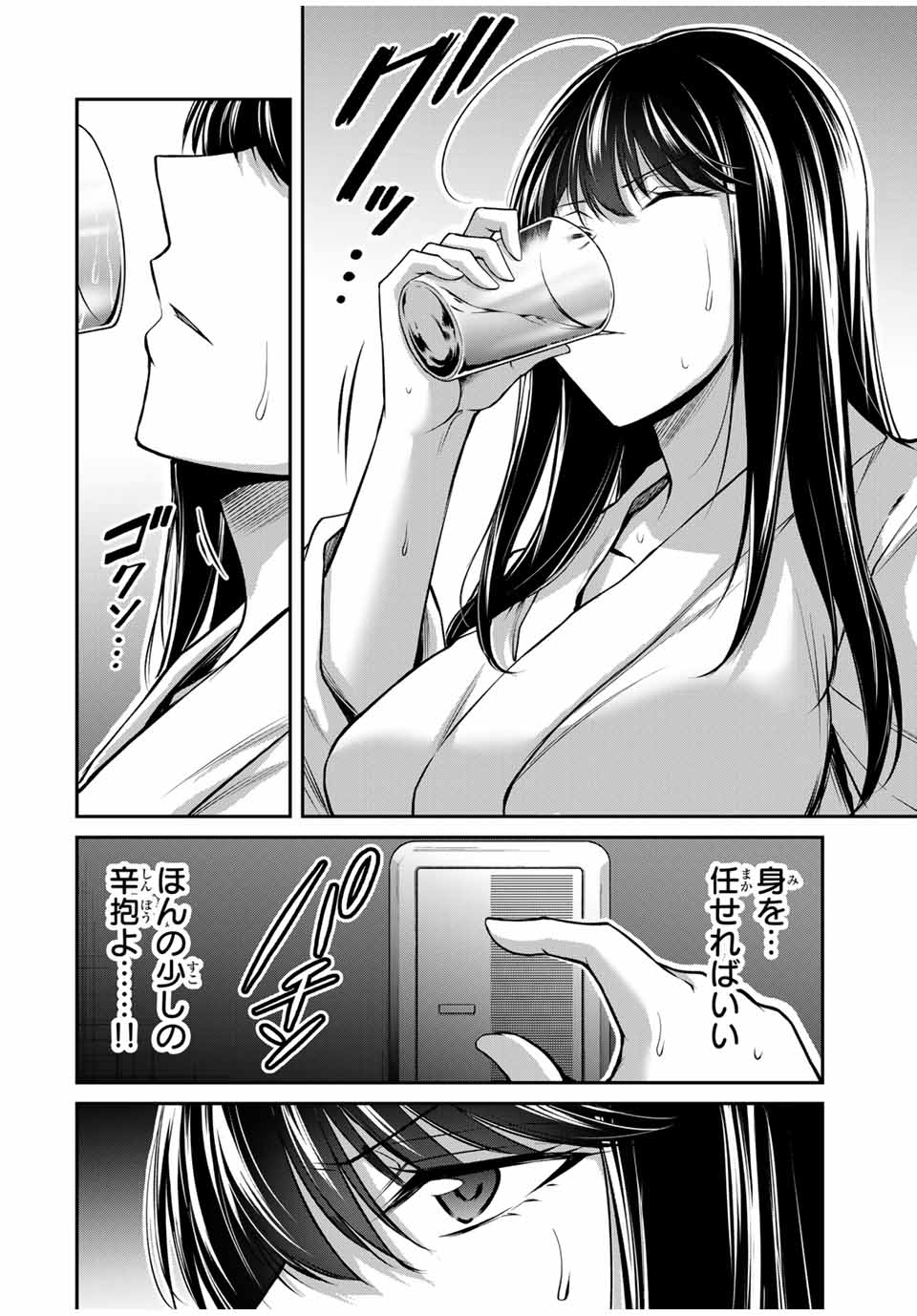 Guilty Circle Chap 168 - Next Chap 169