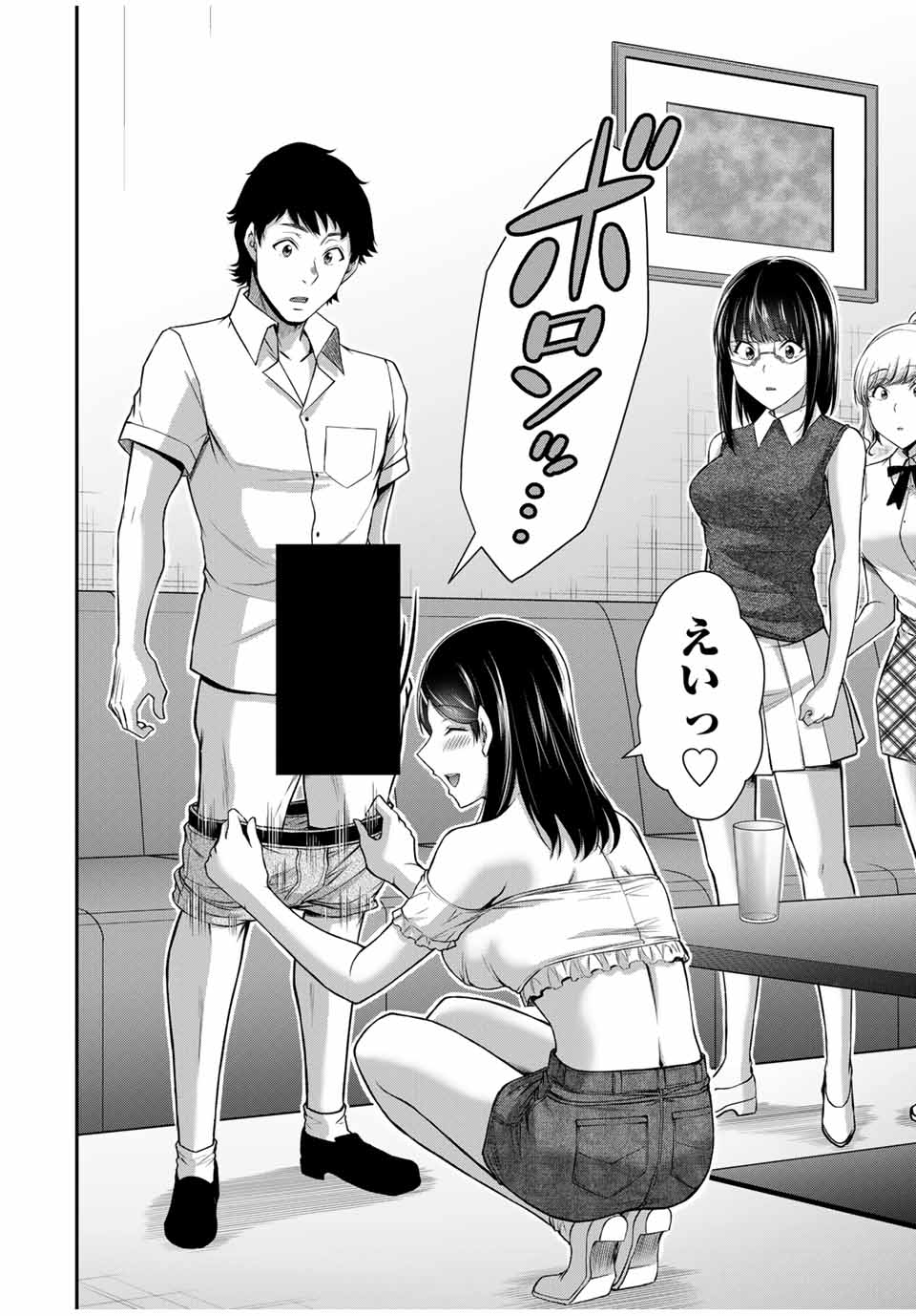 Guilty Circle Chap 173 - Next Chap 174