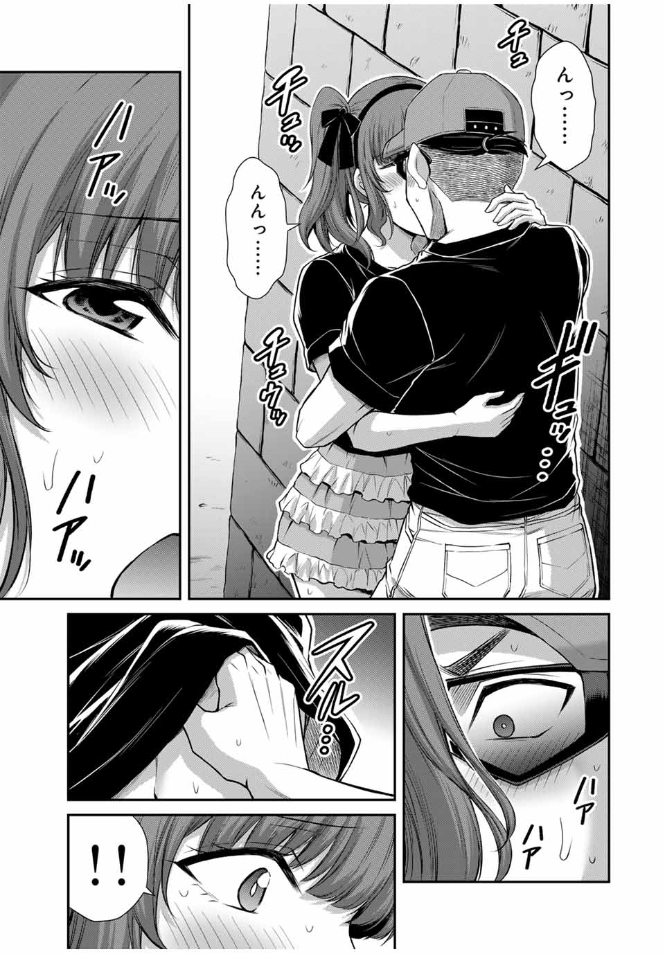 Guilty Circle Chap 175 - Next Chap 176