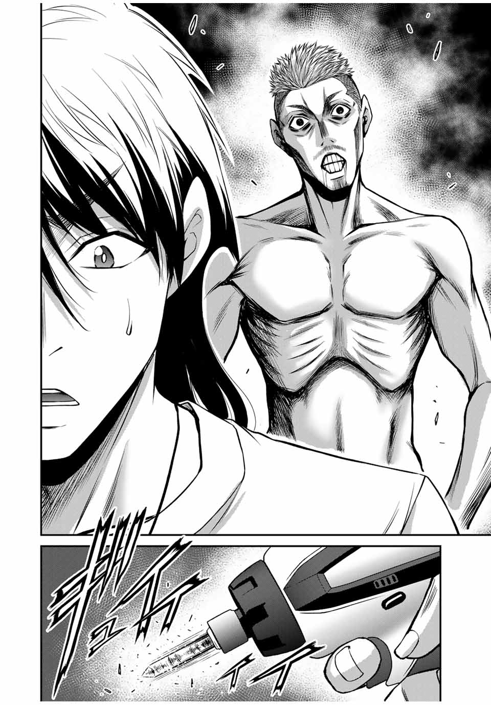 Guilty Circle Chap 180 - Next Chap 181