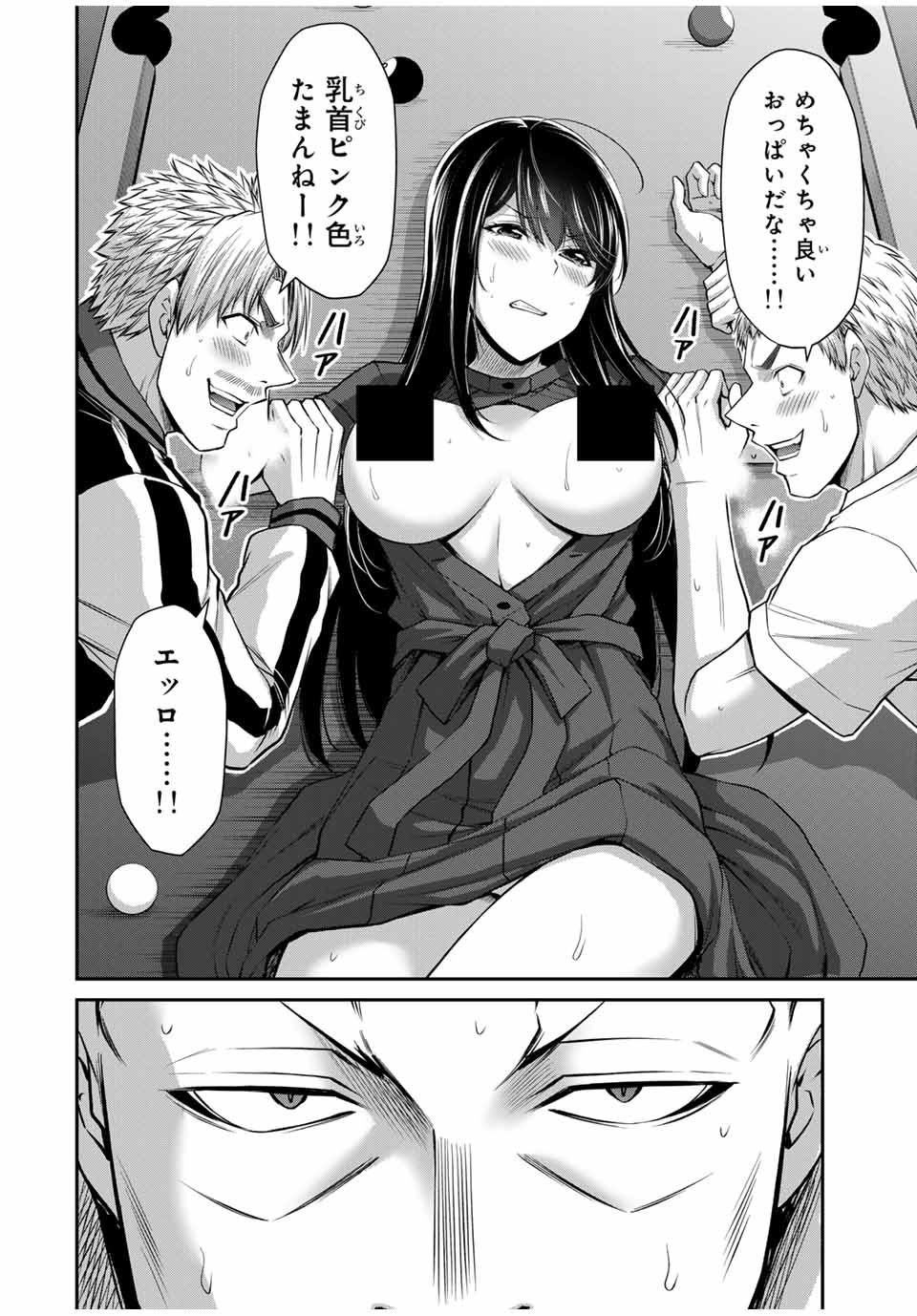 Guilty Circle Chap 181 - Next Chap 182