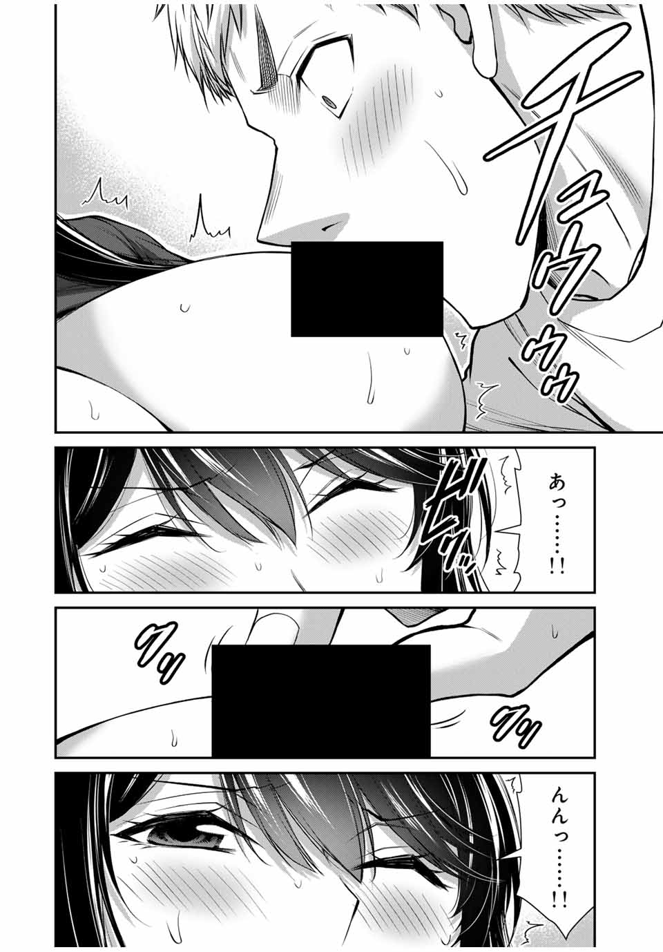 Guilty Circle Chap 181 - Next Chap 182