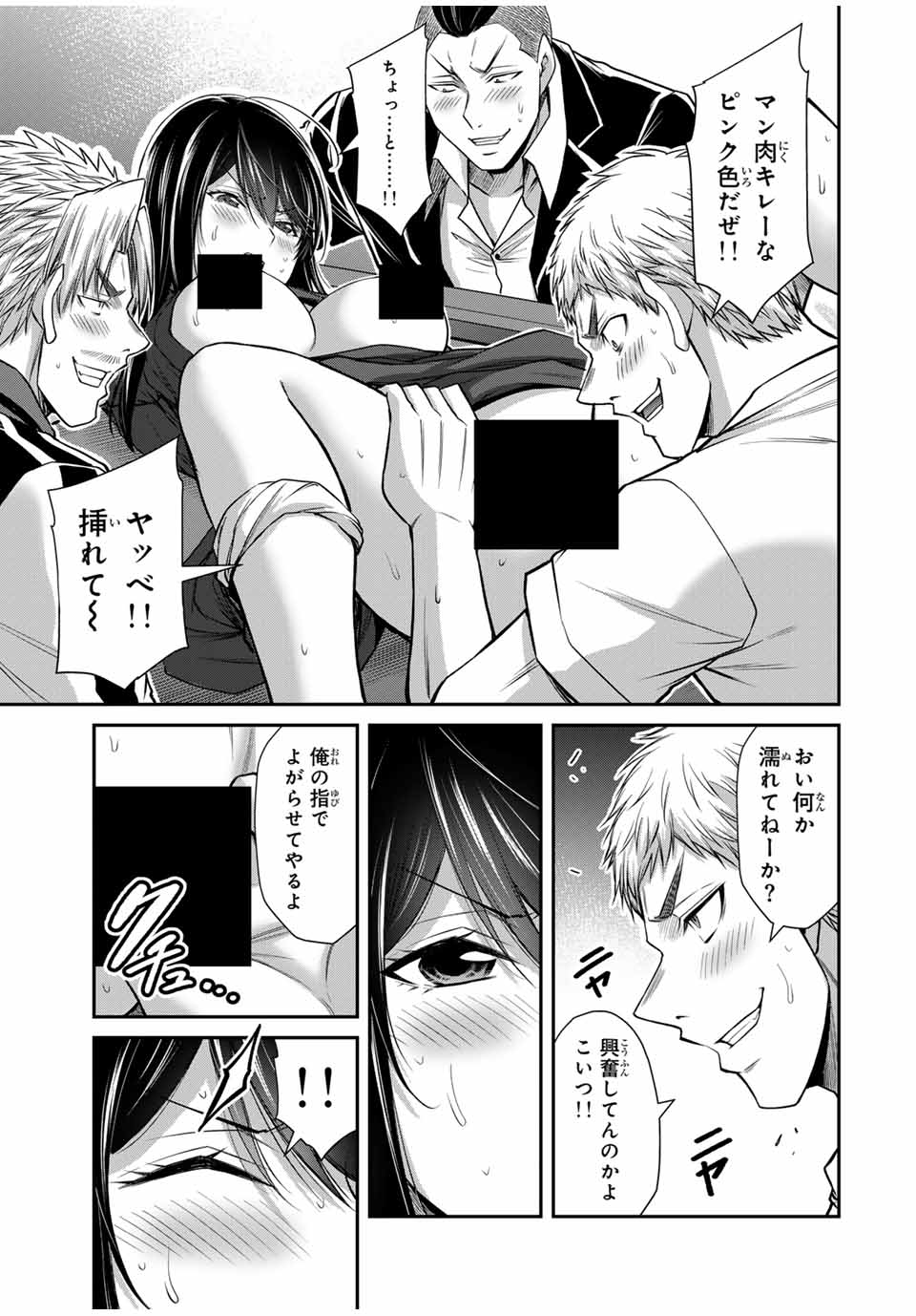 Guilty Circle Chap 182 - Next Chap 183