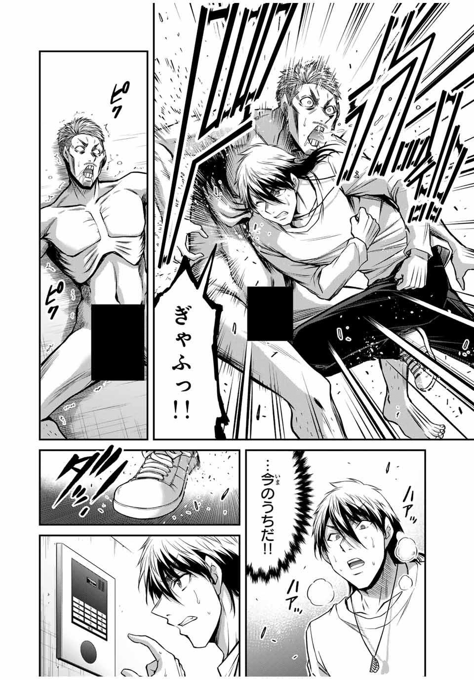 Guilty Circle Chap 182 - Next Chap 183