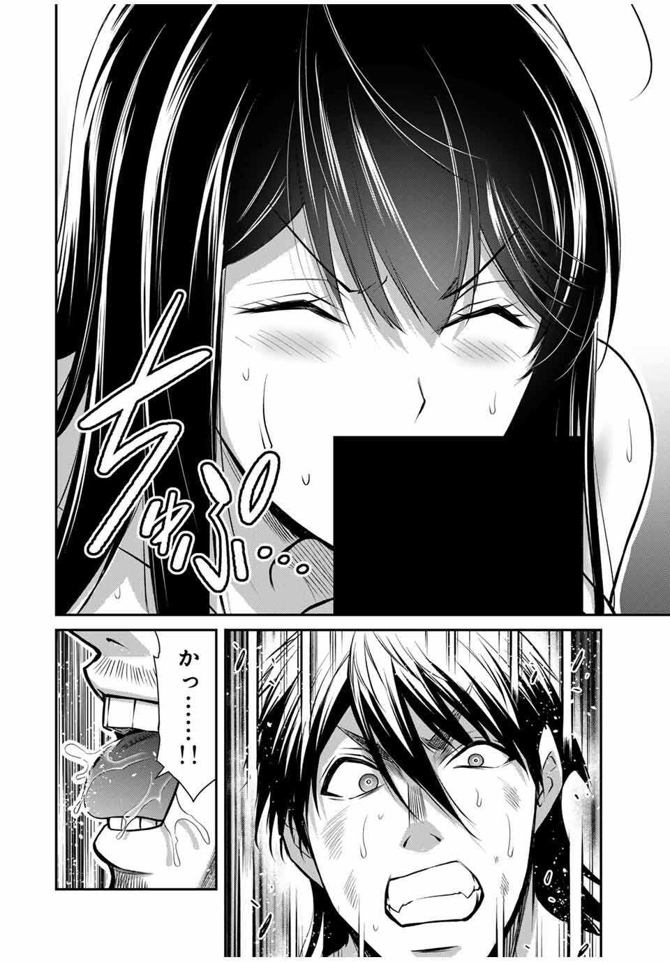 Guilty Circle Chap 187 - Next Chap 188