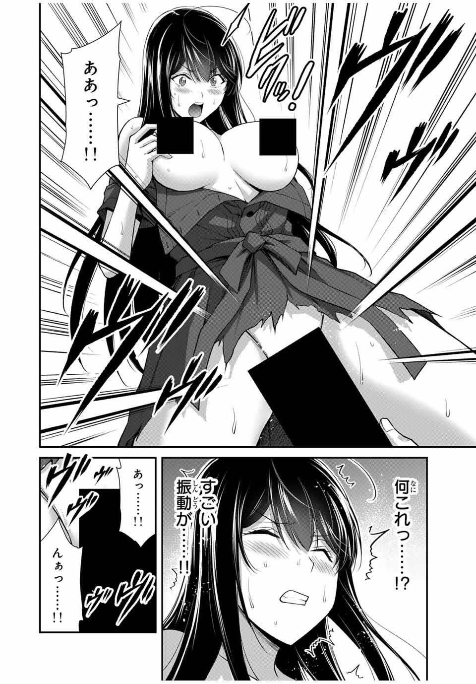 Guilty Circle Chap 188 - Next Chap 189