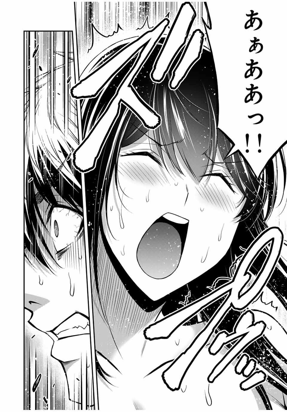 Guilty Circle Chap 192 - Next Chap 193