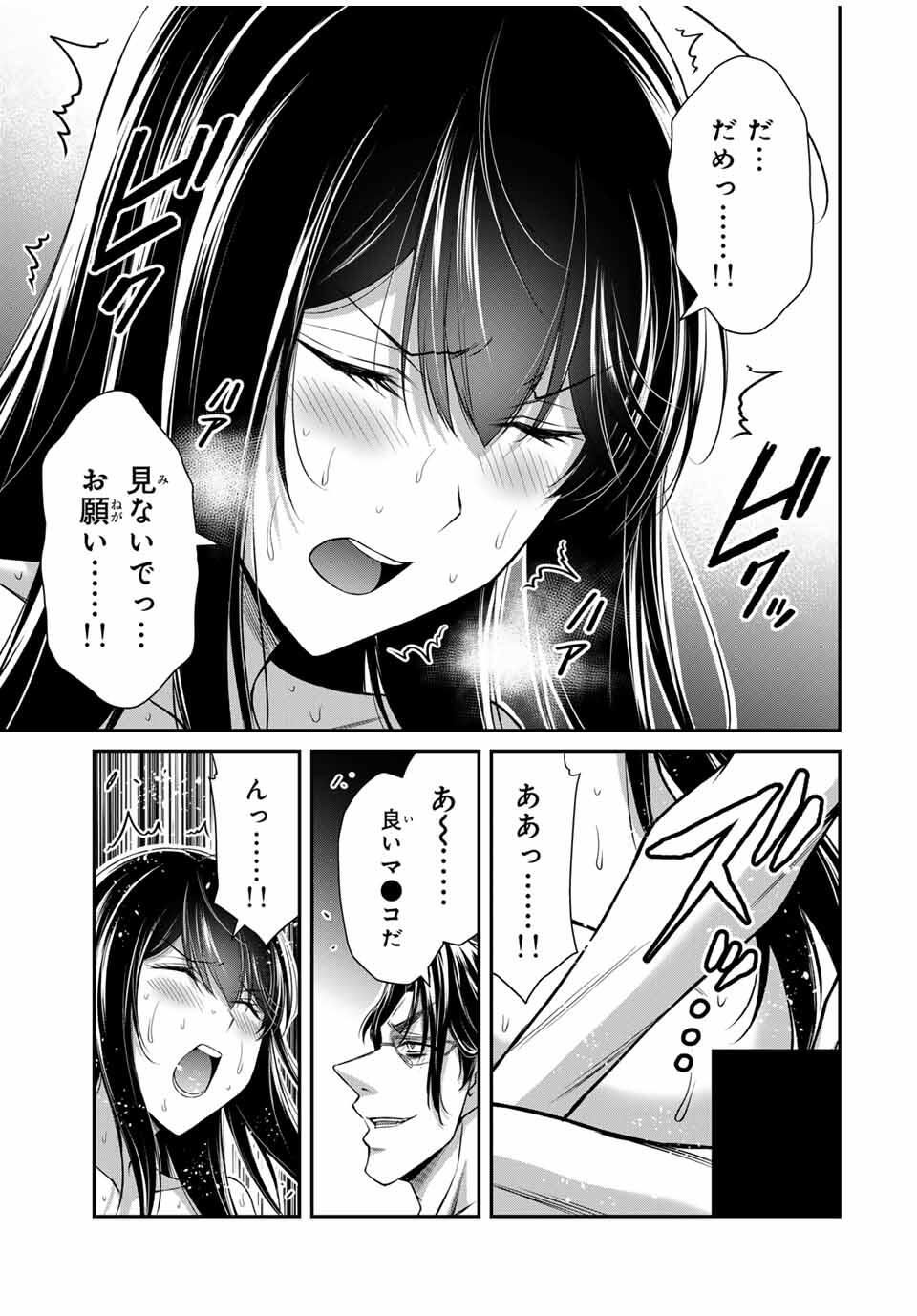 Guilty Circle Chap 193 - Next Chap 194