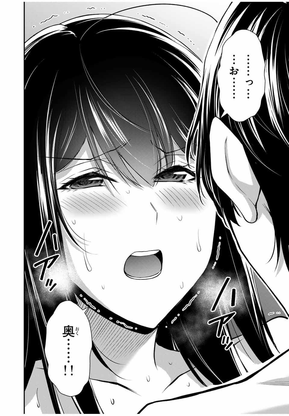 Guilty Circle Chap 194 - Next Chap 195