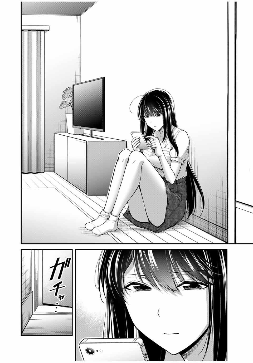 Guilty Circle Chap 197 - Next Chap 198