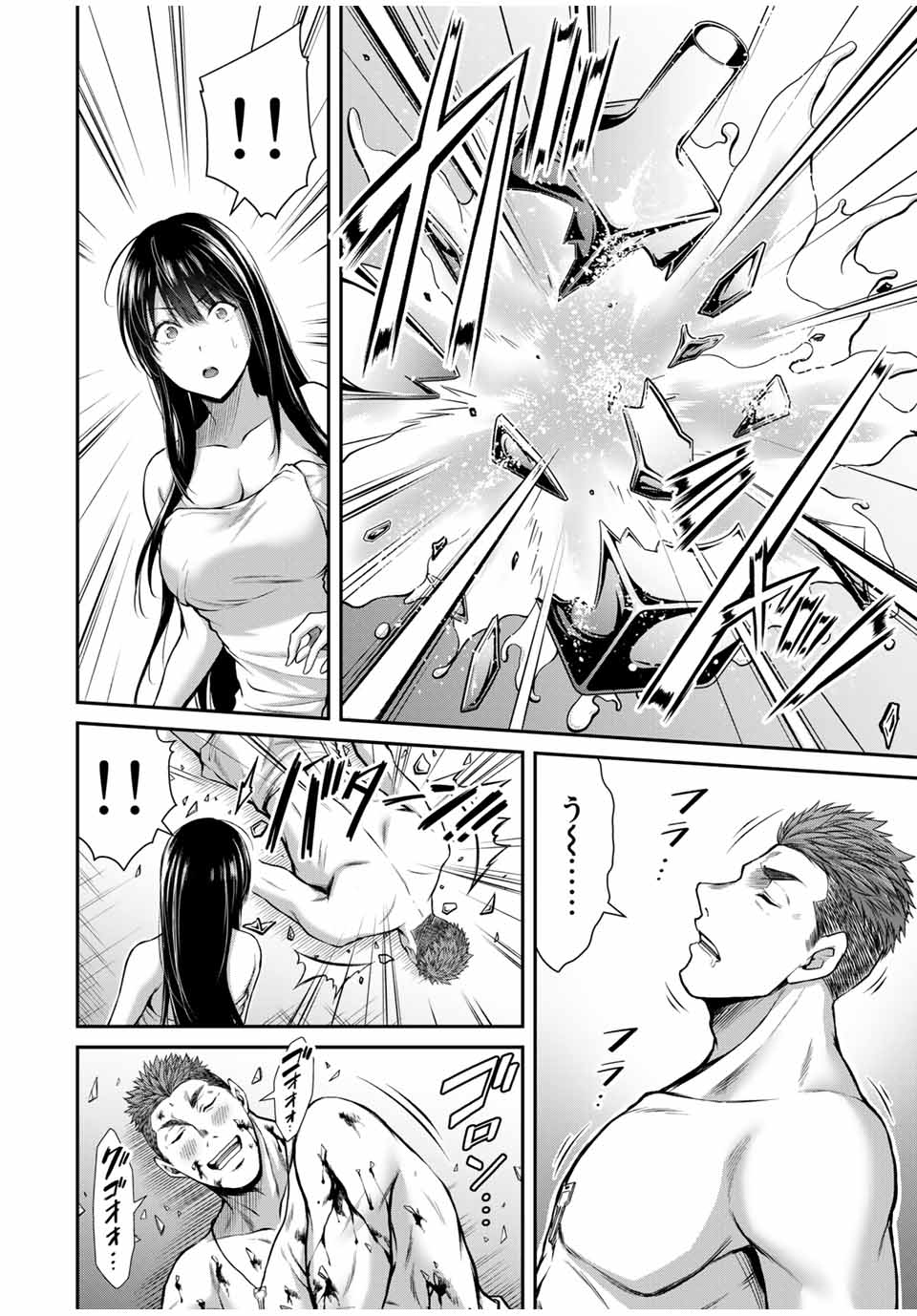 Guilty Circle Chap 21 - Next Chap 22