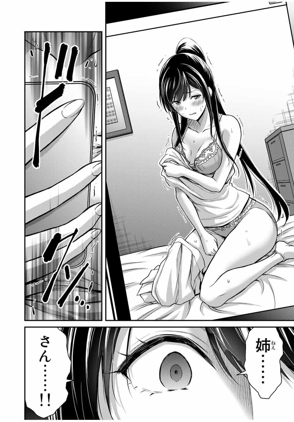 Guilty Circle Chap 21 - Next Chap 22