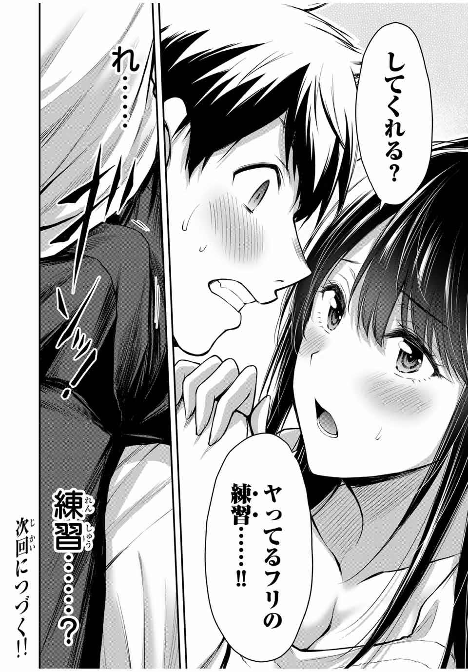 Guilty Circle Chap 23 - Next Chap 24