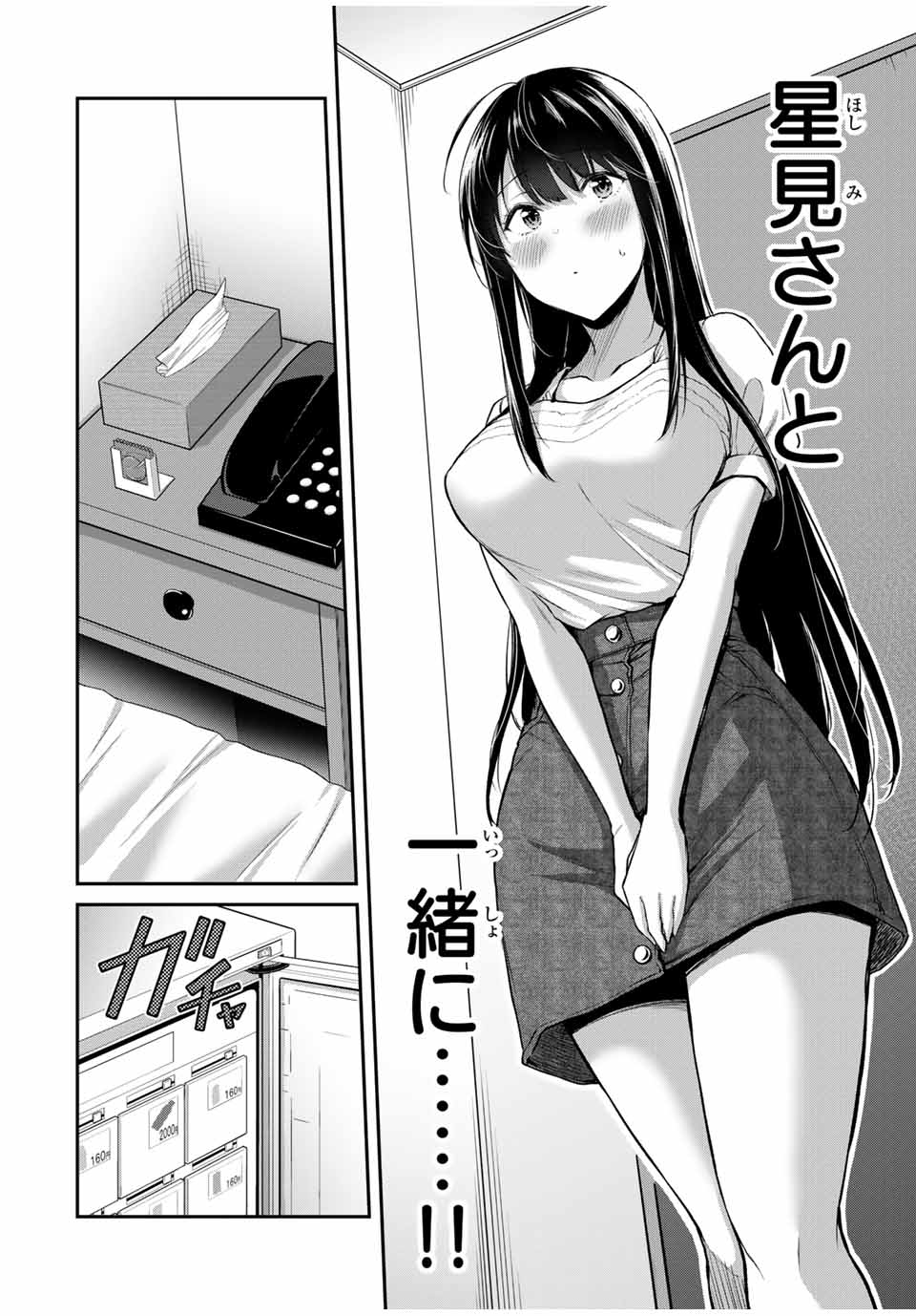 Guilty Circle Chap 24 - Next Chap 25