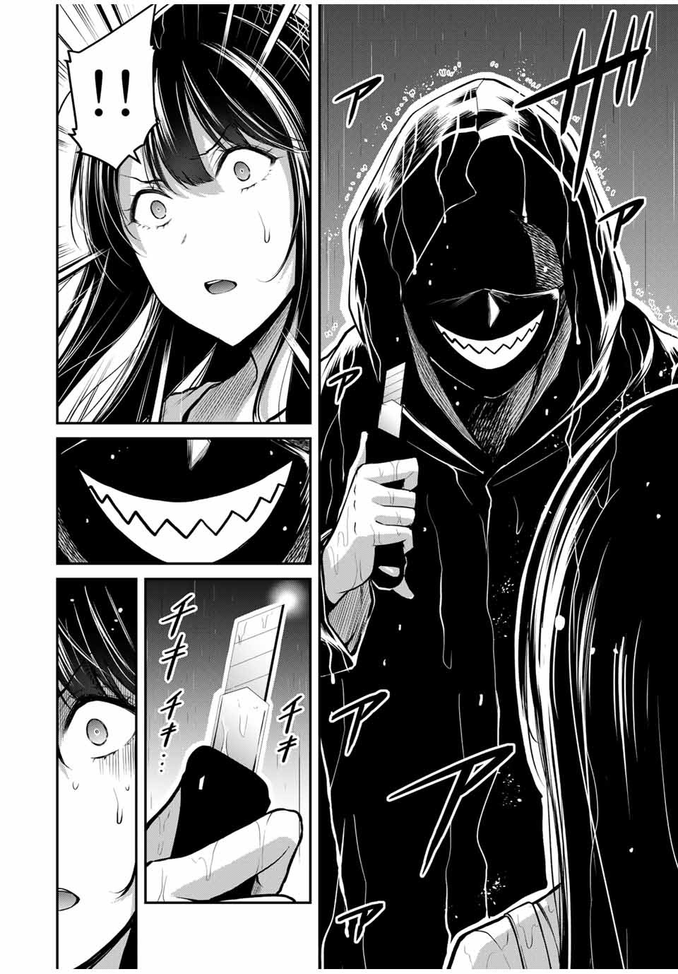 Guilty Circle Chap 27 - Next Chap 28