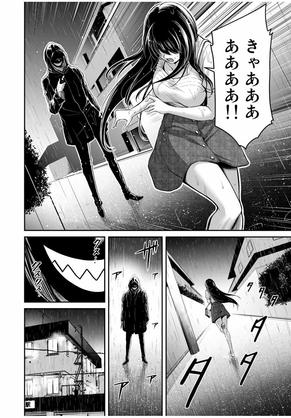 Guilty Circle Chap 27 - Next Chap 28