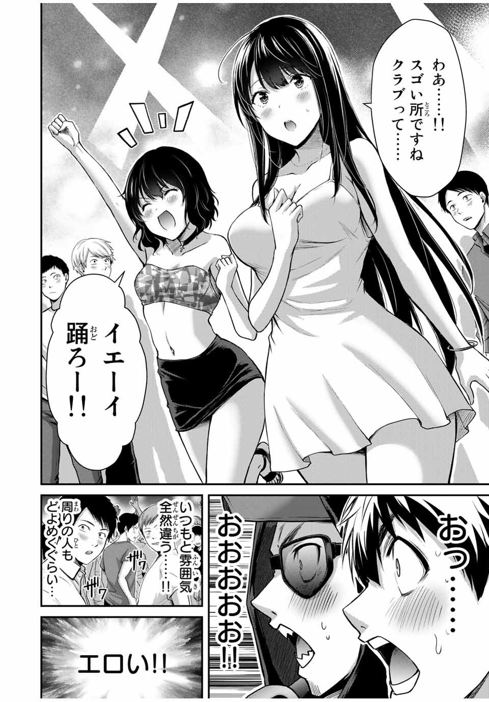 Guilty Circle Chap 29 - Next Chap 30