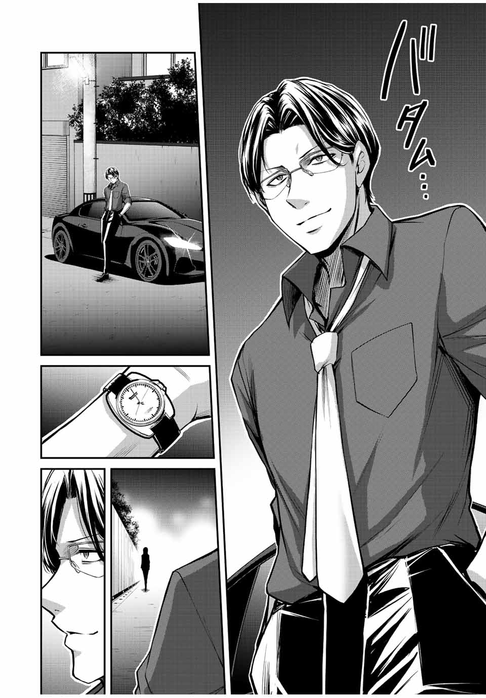 Guilty Circle Chap 76 - Next Chap 77