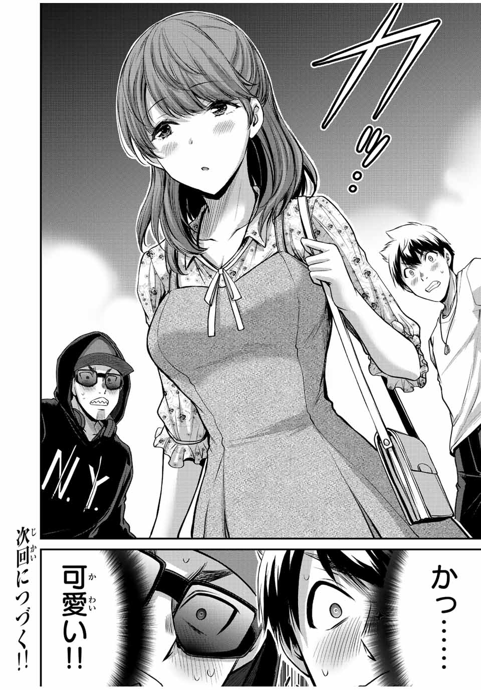 Guilty Circle Chap 46 - Next Chap 47