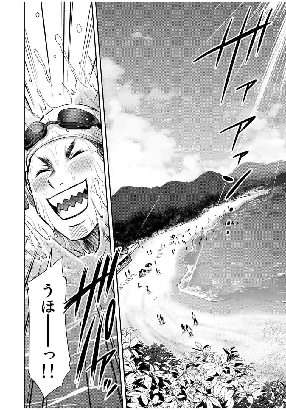 Guilty Circle Chap 52 - Next Chap 53