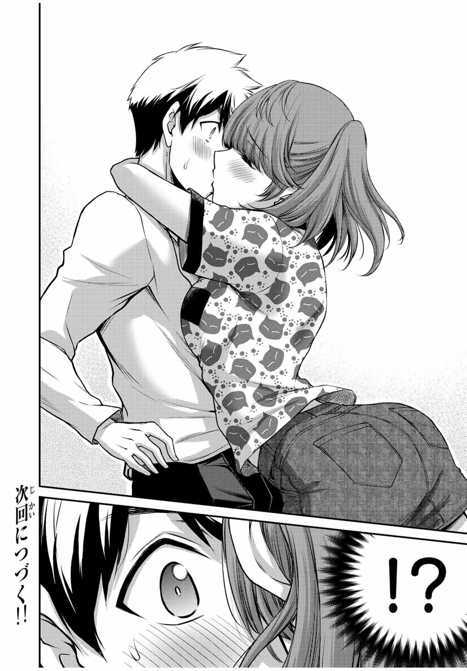 Guilty Circle Chap 53 - Next Chap 54