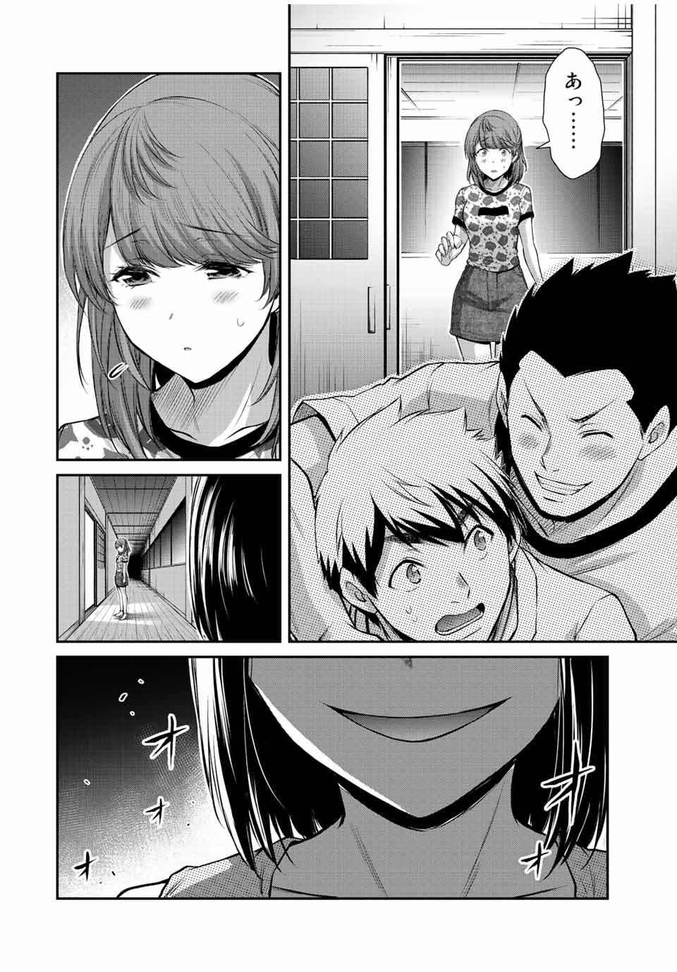 Guilty Circle Chap 66 - Next Chap 67