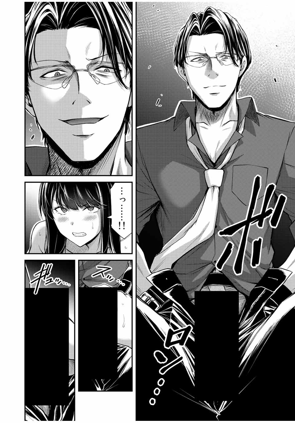 Guilty Circle Chap 80 - Next Chap 81