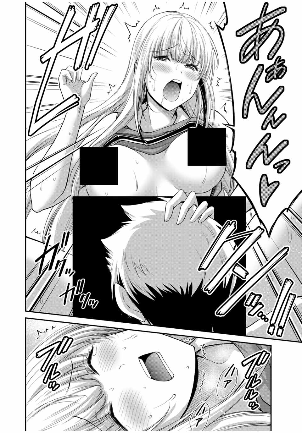 Guilty Circle Chap 86 - Next Chap 87