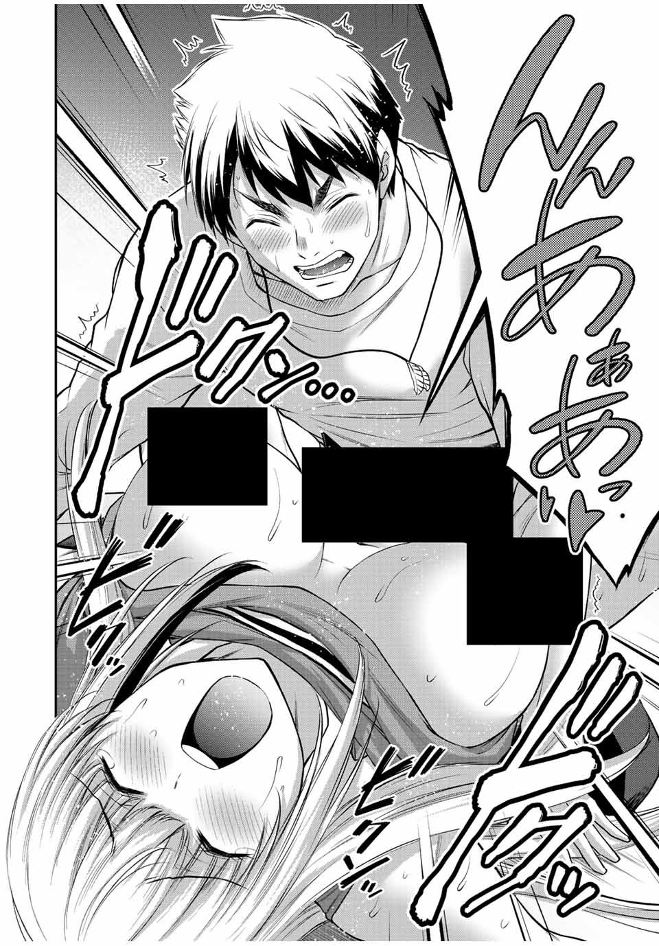 Guilty Circle Chap 89 - Next Chap 90