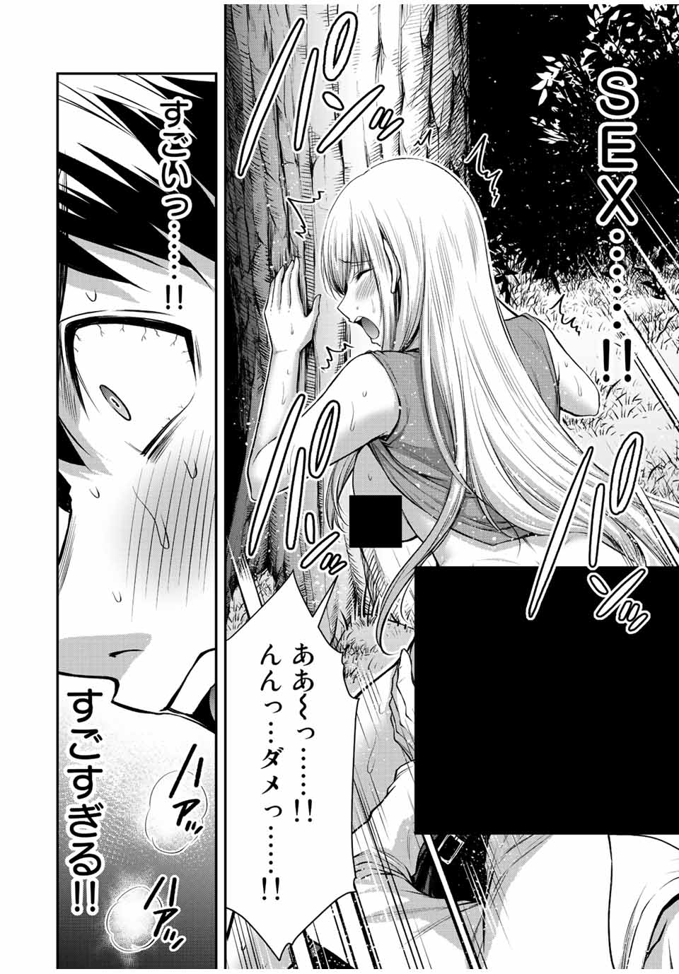 Guilty Circle Chap 89 - Next Chap 90