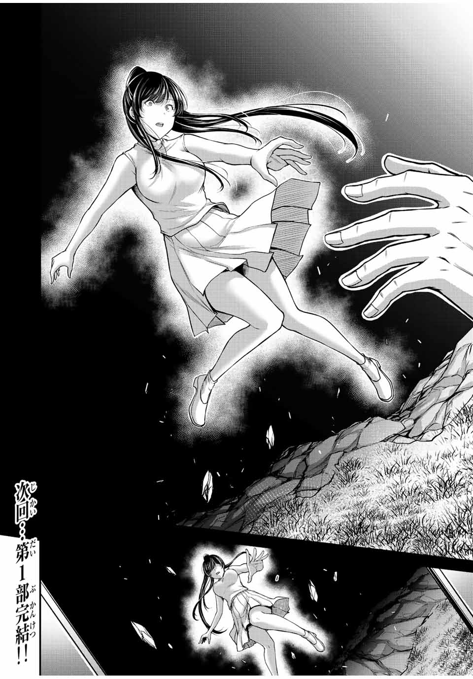 Guilty Circle Chap 91 - Next Chap 92